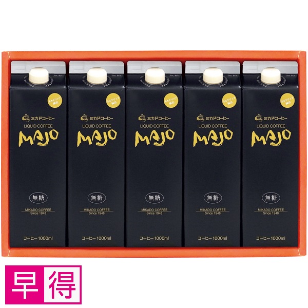 【早得】ミカド珈琲 MAJOリキッドコーヒー無糖ギフト 商品サムネイル