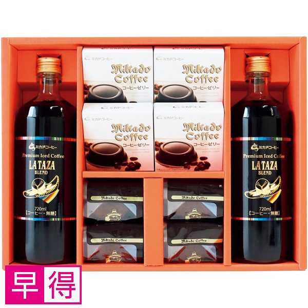 【早得】ミカド珈琲 プレミアムアイスコーヒー&デザートギフト 商品サムネイル