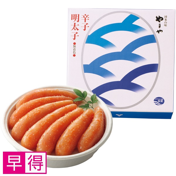【早得】やまや 無着色辛子明太子 商品サムネイル