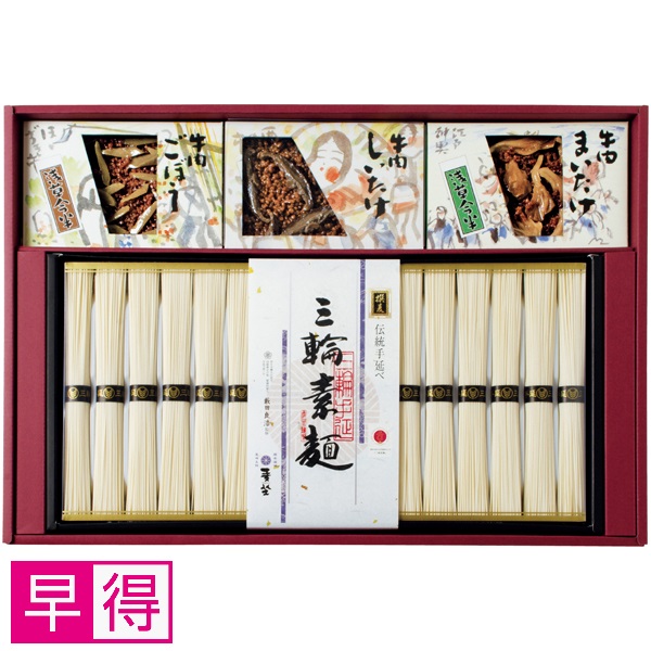 【早得】麦坐&浅草今半 三輪素麺 牛肉佃煮詰合せ 商品サムネイル