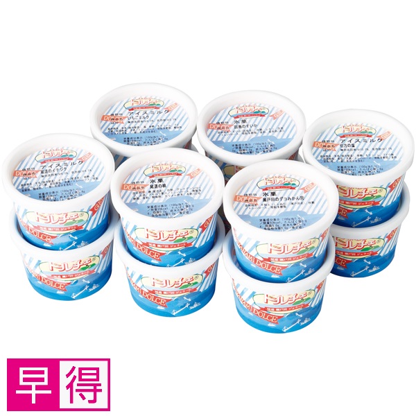 【早得】しまなみドルチェ ジェラート詰合せ12個入り 商品サムネイル