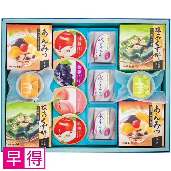 【早得】新宿中村屋 涼々彩菓 商品サムネイル