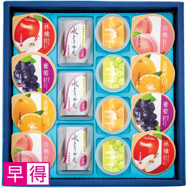 【早得】新宿中村屋 夏盛菓 商品サムネイル