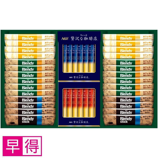 【早得】AGFギフト スティック カフェオレ＆ブラック アソートギフト 商品サムネイル
