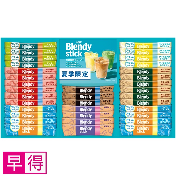【早得】AGFギフト 「ブレンディ」スティック アイス＆ホットオレ ギフト 商品サムネイル