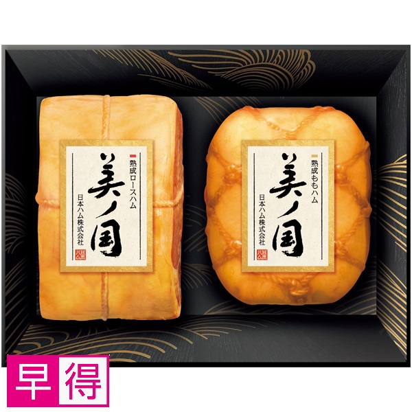 【早得】日本ハム 北海道  プレミアム  美ノ国 商品サムネイル