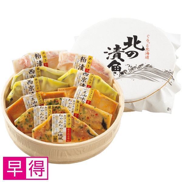 【早得】札幌 丸加水産 漬け魚三昧（4種10切） 商品サムネイル