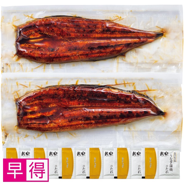 【早得】鰻楽 うなぎ蒲焼特々大2尾（宮崎県産原料） 商品サムネイル