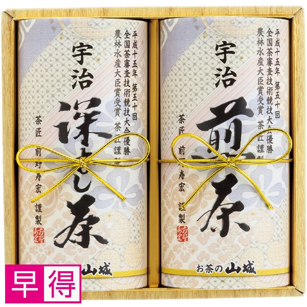 【早得】山城物産 鑑定士宇治茶詰合せ 商品サムネイル