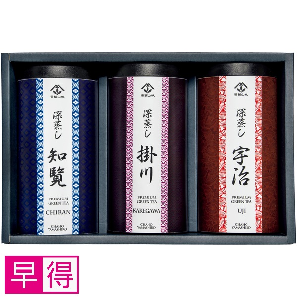 【早得】山城物産 深蒸し茶飲みくらべセット 商品サムネイル