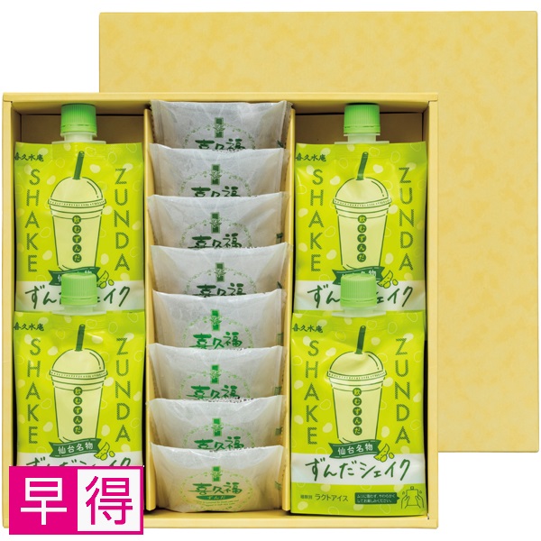 【早得】お茶の井ヶ田 喜久福・ずんだシェイク詰合せ 商品サムネイル