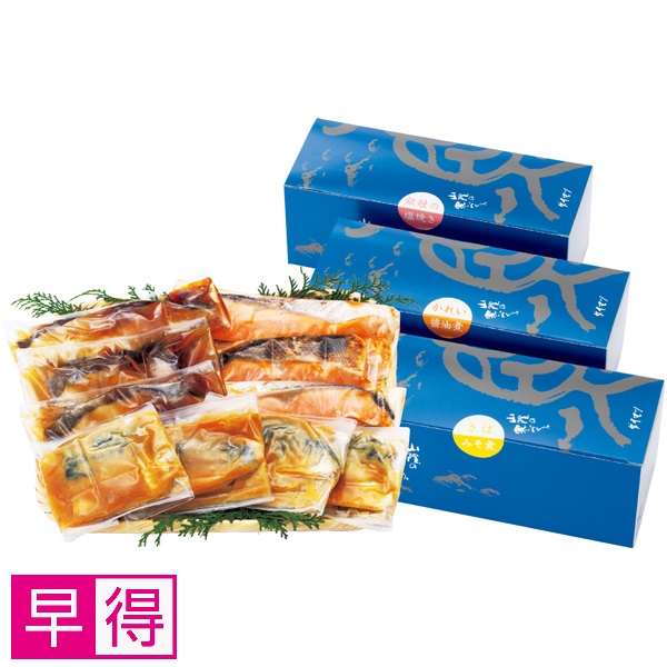【早得】山陰米子 ダイマツ 氷温熟成 煮魚焼魚セット 商品サムネイル