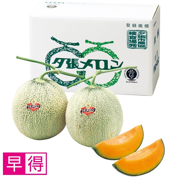 【早得】北海道夕張市産（JA夕張市） 夕張メロン 優品L 商品サムネイル