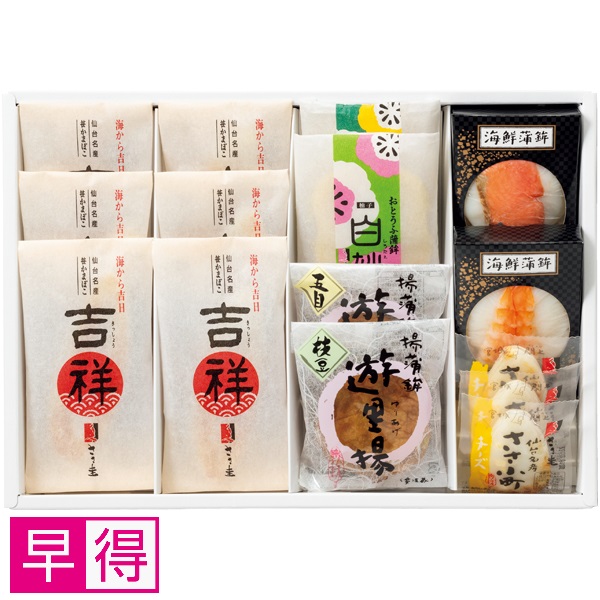 【早得】ささ圭 笹かまぼこ詰合せ 商品サムネイル