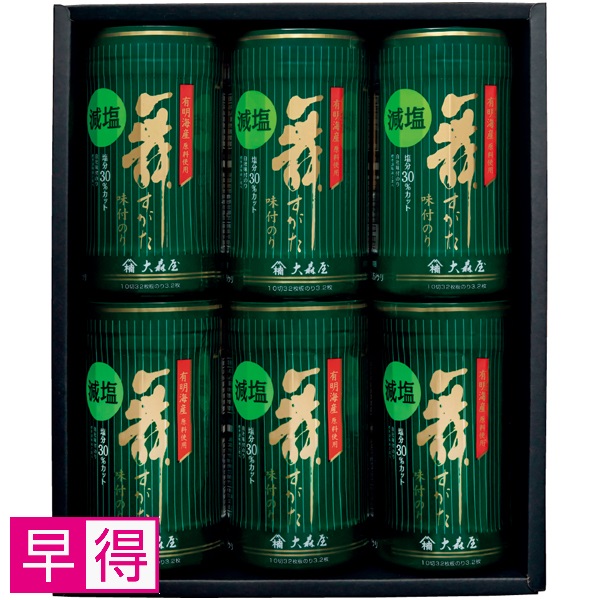【早得】大森屋 減塩味付のり卓上ギフト 商品サムネイル