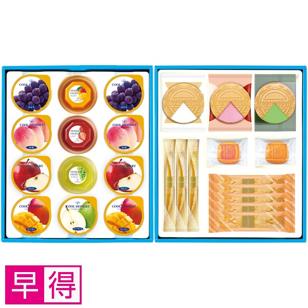 【早得】東京凮月堂 スイーツコレクション（2段詰） 商品サムネイル