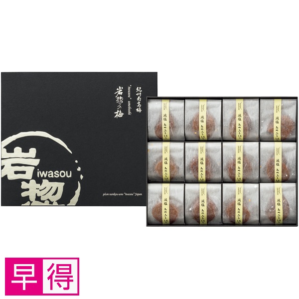 【早得】岩惣 紀州産南高梅みつふる一粒梅12粒 商品サムネイル