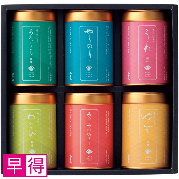 【早得】山本山 バラエティ海苔詰合せ 商品サムネイル