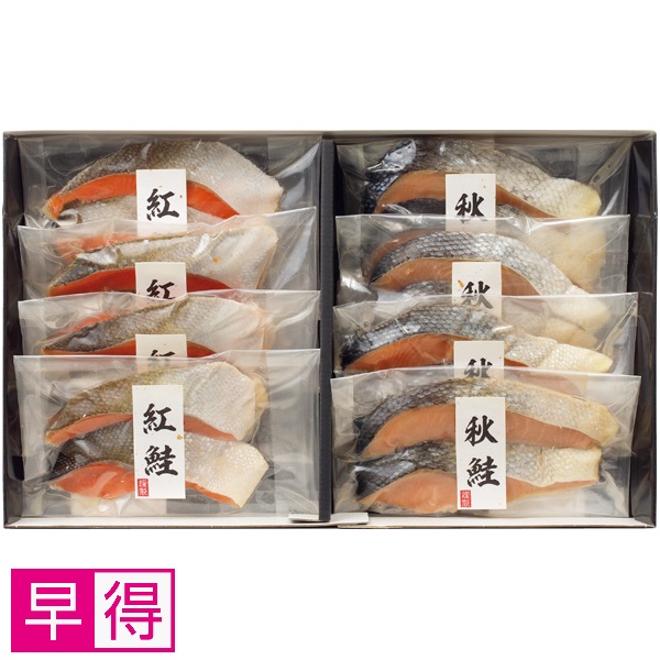 【早得】北海道加工 塩紅鮭・塩秋鮭切身（2種16切） 商品サムネイル