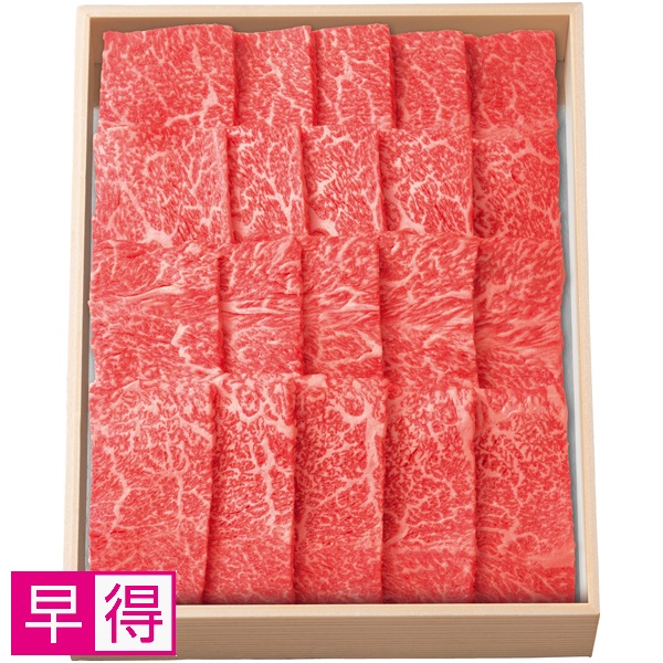 【早得】常陸牛かた焼肉用 商品サムネイル