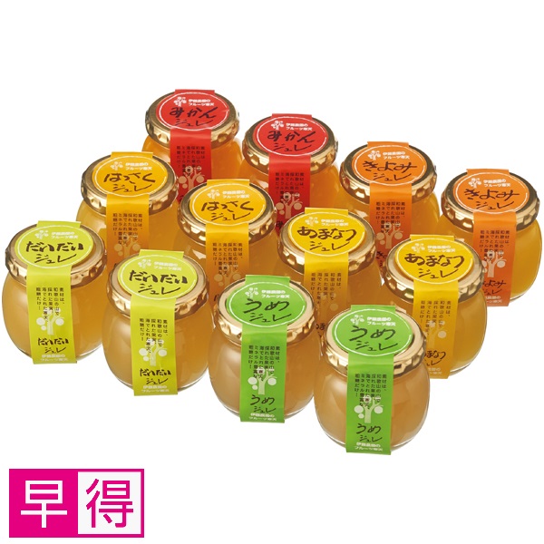 【早得】伊藤農園 フルーツ寒天ジュレ12個セット 商品サムネイル