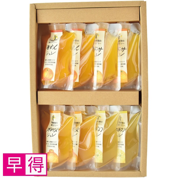 【早得】伊藤農園 寒天ジュレドリンクタイプ8個セット 商品サムネイル