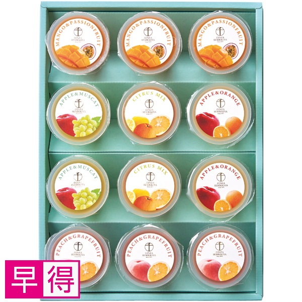 【早得】銀座千疋屋 銀座フルーツジュレ 商品サムネイル