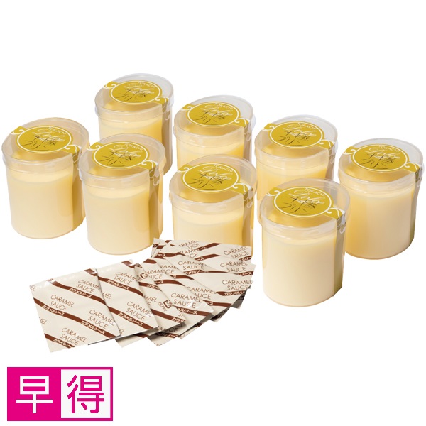 【早得】十勝ドルチェ 十勝橋本牧場プリン 商品サムネイル
