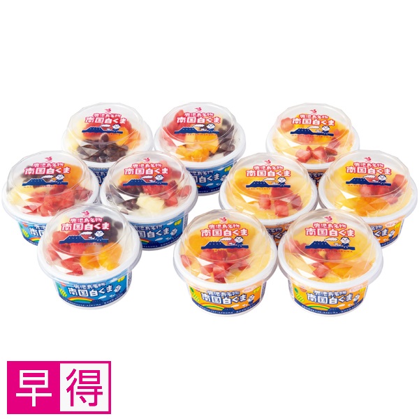 【早得】セイカ食品 南国白くまマンゴー10個詰合せセット 商品サムネイル
