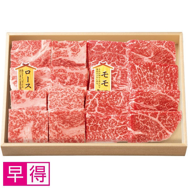 【早得】松阪牛ひとくちステーキ用食べくらべセット 商品サムネイル