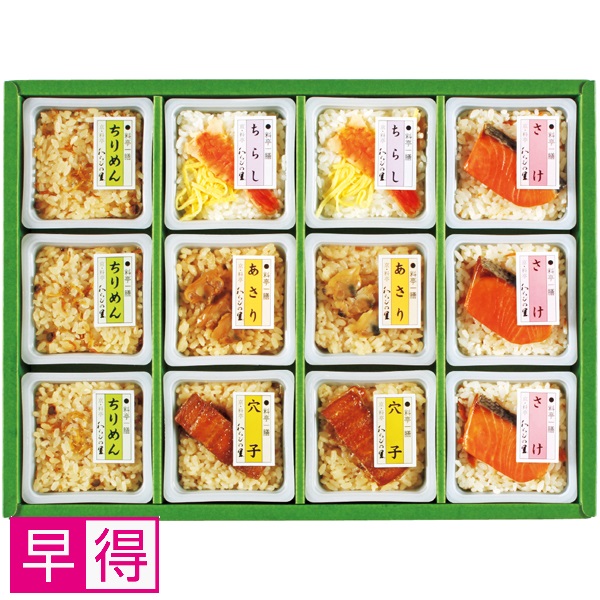 【早得】京・料亭わらびの里 料亭一膳 商品サムネイル