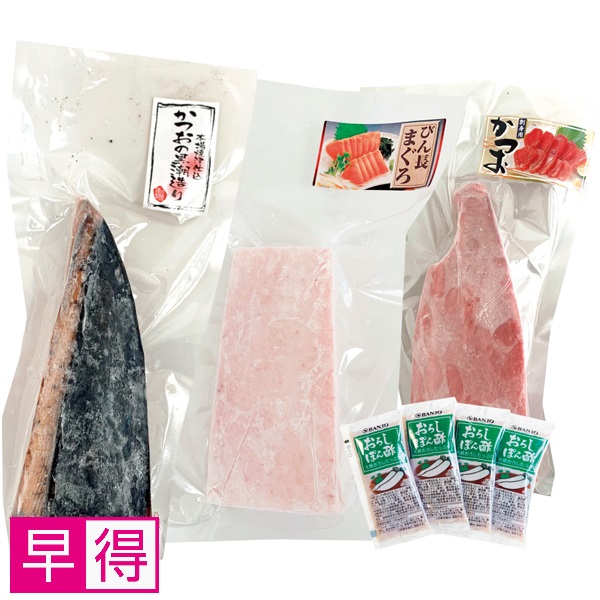 【早得】焼津石原水産 MSC認証びん長まぐろ鰹尽くし 商品サムネイル
