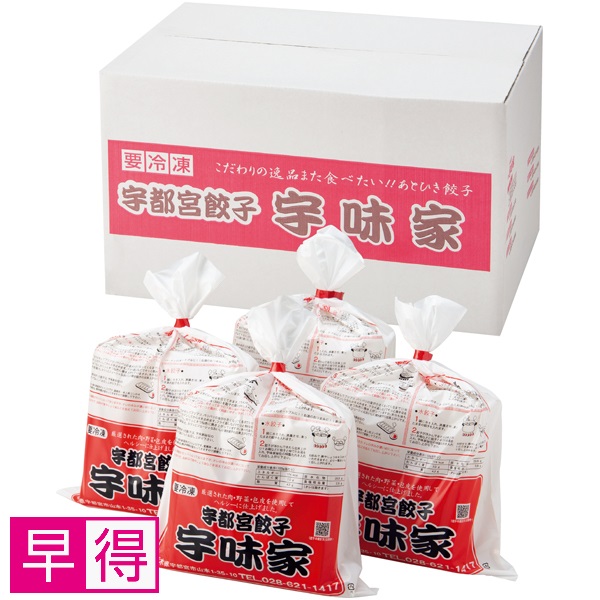 【早得】宇都宮餃子 宇味家のぎょうざ80個 商品サムネイル