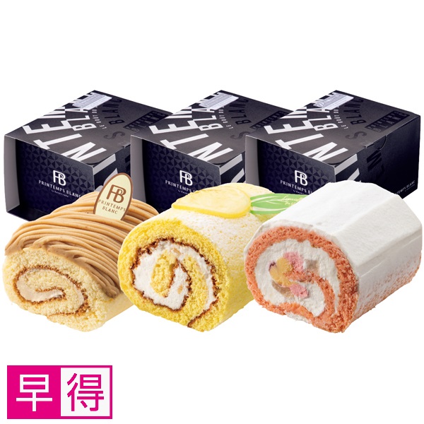 【早得】プランタンブランby花月堂 夏のロールケーキ3種セット 商品サムネイル