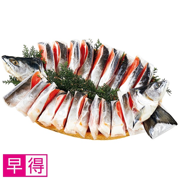 【早得】北海道ぎょれん 北海道産 塩紅鮭の山漬け（中辛塩味） 商品サムネイル