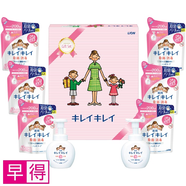 【早得】ライオン キレイキレイギフトセット 商品サムネイル