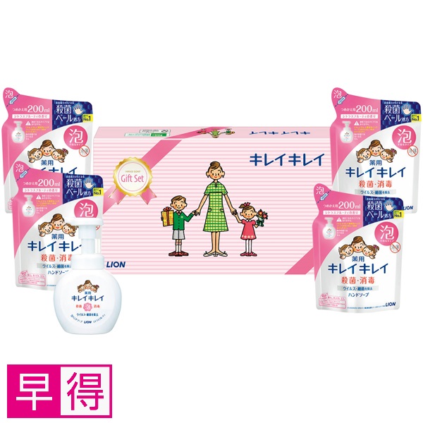 【早得】ライオン キレイキレイギフトセット 商品サムネイル