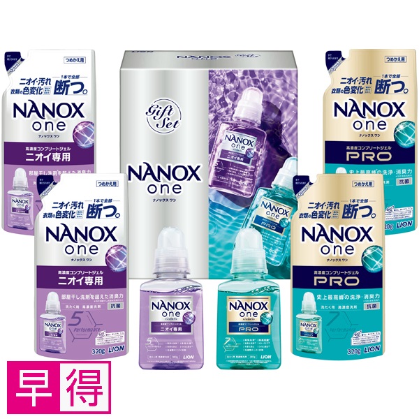 【早得】ライオン NANOX oneダブルセレクションギフト 商品サムネイル