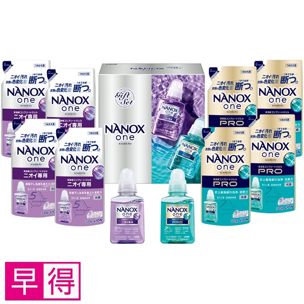 【早得】ライオン NANOX oneダブルセレクションギフト 商品サムネイル