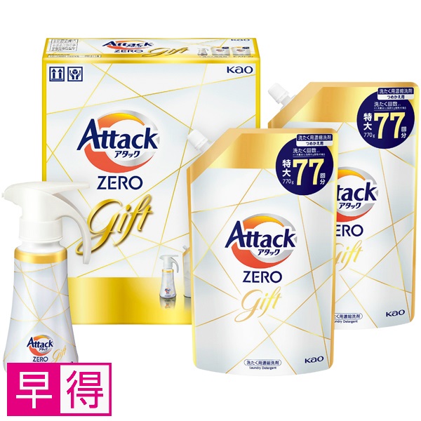 【早得】花王 アタックZEROワンハンドギフト 商品サムネイル