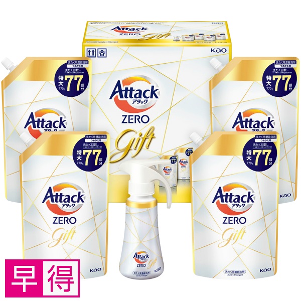 【早得】花王 アタックZEROワンハンドギフト 商品サムネイル