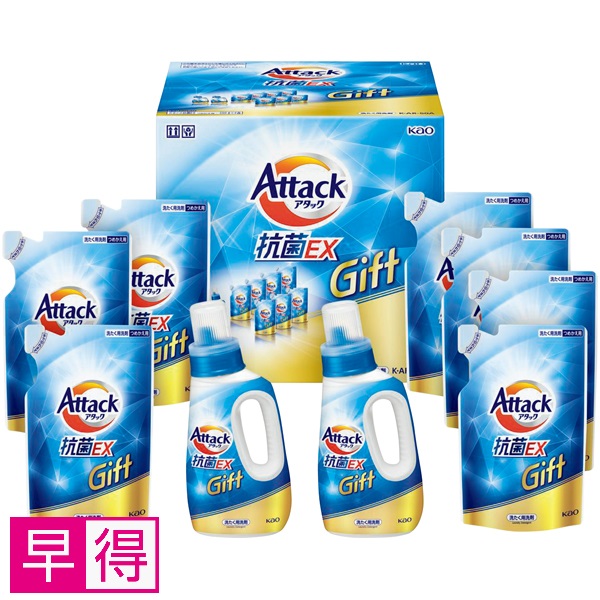 【早得】花王 アタック抗菌EXギフト 商品サムネイル