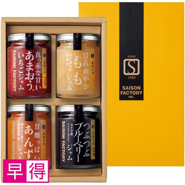 【早得】セゾンファクトリー ジャム4個詰合せ 商品サムネイル