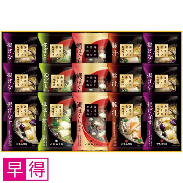 【早得】山本海苔店 海苔を楽しむお味噌汁・お吸物詰合せ 商品サムネイル