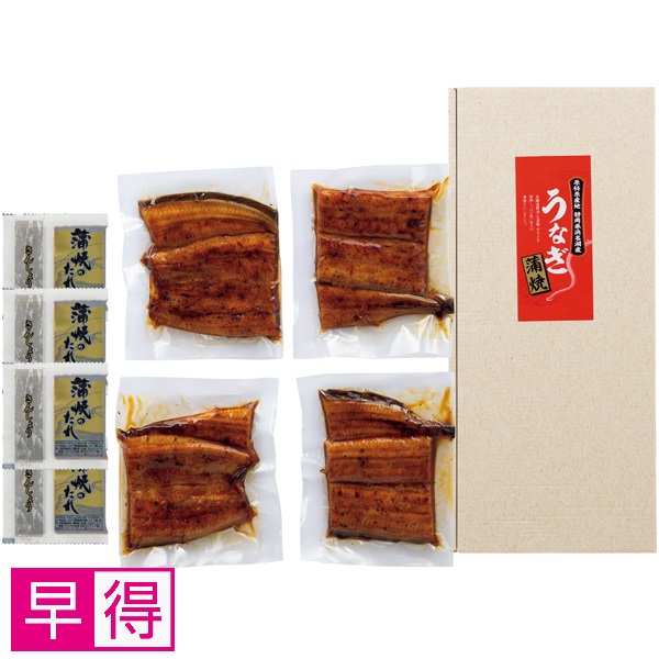 【早得】静岡県浜名湖産 うなぎ蒲焼切身4枚 商品サムネイル