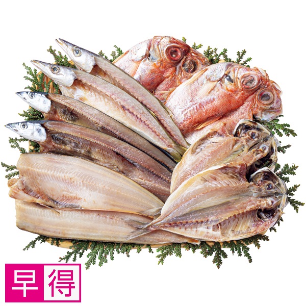 【早得】沼津 奥和 伝統の味国産干物詰合せ（5種10枚） 商品サムネイル