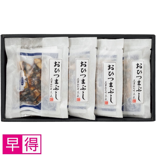【早得】三重おわせ久㐂 おひつまぶし 商品サムネイル