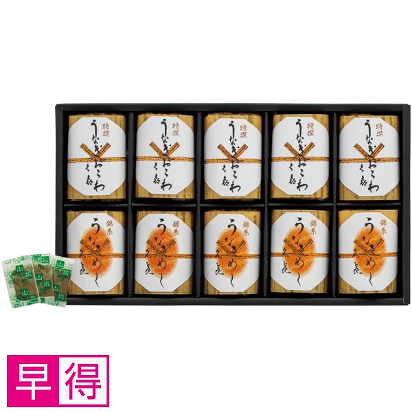 【早得】三重おわせ久㐂 特撰うなぎおこわ・錦糸うなぎめし 商品サムネイル
