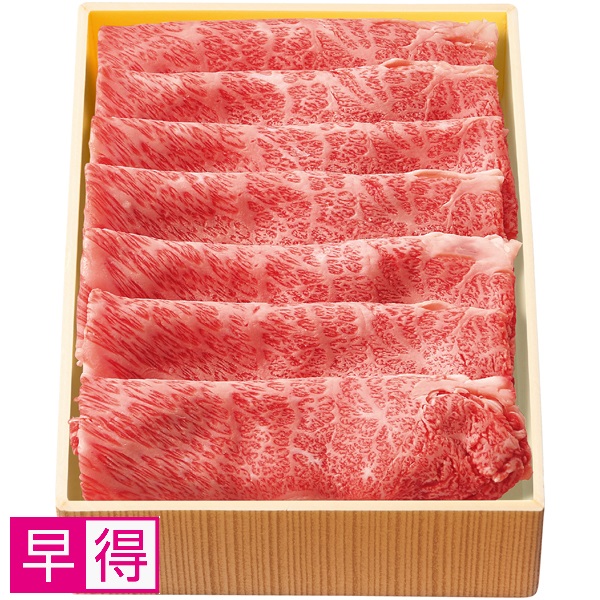 【早得】飛騨牛かたロースすきやき用 商品サムネイル