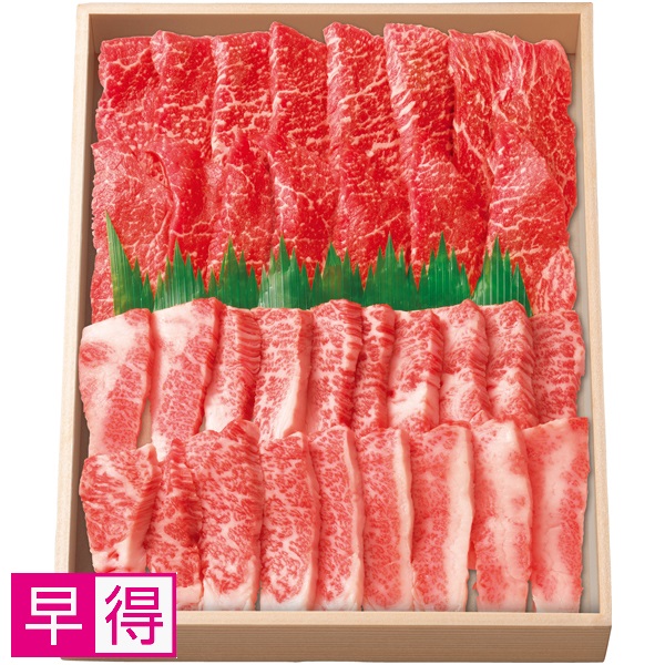 【早得】飛騨牛もも・ばら焼肉用 商品サムネイル